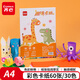 齊心（COMIX）60張A4彩色卡紙30色 兒童學(xué)生手工硬卡紙手繪涂鴉紙 彩卡打印紙 硬彩紙加厚折紙EC83636