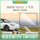 3W Auto-life特斯拉modelY/3屏幕鋼化膜中控保護膜毛豆顯示屏高清防爆貼膜 煥新版 3/Y 前后屏鋼化膜