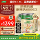 三棵樹(shù)漆（SKSHU）京粹金裝凈味五合一墻面漆油漆涂料51L底面套裝可調色【 廠(chǎng)送】