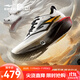 鴻星爾克芷境3代專(zhuān)業(yè)馬拉松跑鞋PB競速全掌碳板跑步鞋運動(dòng)鞋男緩震鞋子男 龍魂配色 【男】 42