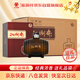 扳倒井 1957建廠(chǎng)紀念酒  濃香型白酒 52度 500ml*4 整箱裝 中秋禮品酒
