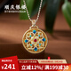 順慶銀樓足銀9999 月滿(mǎn)樓吊墜 國潮花絲鏤空琺瑯設計款吊墜送好友開(kāi)學(xué)禮物 月滿(mǎn)樓吊墜+S925銀金礫項鏈