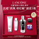 蘭蔻超修小黑瓶精華50ml抗老修護(hù)護(hù)膚品禮盒套裝禮物送女友中秋禮品