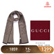 GUCCI 古馳 Gucci圍巾 女士雙G印花羊毛圍巾 淺棕色 165904 3G646 9664