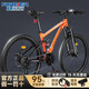 永久（FOREVER）山地車(chē)自行車(chē)青少年中大學(xué)生成人減震碟剎通勤男變速越野腳踏單車(chē) 熱帶橙【雙減震+內走線(xiàn)】 24寸 27速（建議身高145-165cm）