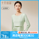 十月結晶孕婦秋衣哺乳上衣打底衫睡衣產(chǎn)后產(chǎn)婦潮媽哺乳衣保暖內衣套裝 【上衣】山嵐綠 推薦15-25℃ L碼