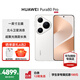 HUAWEI Pura 80 Pro 國家補貼 新品旗艦華為手機 p80pro 一英寸主攝拍照 AI輔助構圖 華為鴻蒙智能手機 釉白 12GB+512GB 官方標配