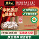 張寶山有機鐵棍山藥片300g*2盒（去皮）山藥干打粉煲湯河南特產(chǎn)中秋禮品