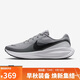 耐克NIKE男子跑步鞋緩震 REVOLUTION 8 運動(dòng)鞋HJ9198-004黑灰 41