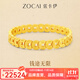 佐卡伊黃金手鏈有錢(qián)花錢(qián)幣古法款足金銅錢(qián)手串金幣腰纏萬(wàn)貫送禮物女款 足金手鏈-多退少補 23.36克