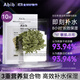阿彼芙Abib復活草含生草弱酸性面膜10片裝補水保濕修護