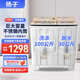 揚子洗衣機半自動(dòng)大容量家用雙桶雙缸洗衣機脫水雙筒商用賓館酒店大容量洗大件毛毯四件套商用 100公斤雙鋼桶+耐用銅電機+抗菌耐磨內桶