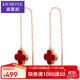 黛慕妮（DEMONE）18k金四葉草耳線(xiàn)女彩金玫瑰金幸運草流蘇長(cháng)款耳飾 女友情人節禮物 紅瑪瑙（k紅）