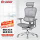 保友辦公家具（Ergonor）金豪E2高端人體工學(xué)椅電腦椅辦公椅家用電競椅人機工程學(xué)老板椅  銀白(Q4.0)美國網(wǎng)