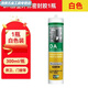 葉余DA長(cháng)效廚衛馬桶玻璃膠強力透明膠美容密封膠防水白色硅膠整箱 DA白色300ml單支價(jià)