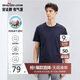 柒牌【全棉速干】男士短袖T恤夏季薄款簡(jiǎn)約休閑青年圓領(lǐng)上衣