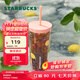 星巴克（Starbucks）杯子果緣奇遇系列高顏值玻璃吸管杯大容量桌面水杯男女士送禮禮物 雙層玻璃吸管杯650ml