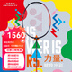 YONEX 尤尼克斯羽毛球拍單拍超輕全碳素天斧弓箭疾光日本進(jìn)口速度進(jìn)攻 天斧77PRO橙4UG5  陳雨菲戰(zhàn)拍 默認(rèn)空拍/穿線指定磅數(shù)聯(lián)系客服