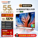 酷開(kāi)創(chuàng  )維55K3節能款 55英寸電視 【爆款推薦】2+32GB AI遠場(chǎng)語(yǔ)音以舊換新國家補貼智能平板電視55P3DGT