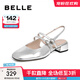 百麗（Belle）法式紅色優(yōu)雅女鞋商場(chǎng)包頭涼鞋3QV33BH3 銀色 35 (225mm)