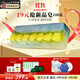 卡莎灡整條1150克進(jìn)口手工精油皂香氛香皂洗臉洗澡保濕節日禮物生日禮物 【特惠】玫瑰儷莎皂1150克 1150