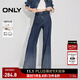 ONLY2025秋季新款潮流百搭高腰漸變寬松喇叭褲牛仔褲女|125132058 J39 藍黑 L L標準褲長(cháng)
