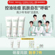 袋鼠媽媽青少年潔面乳青春期控油祛痘學(xué)生護膚品兒童洗面奶100g*3