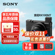 索尼（SONY）黑卡相機DSC-RX100系列M7 M5 M3 RX10M4輕巧便攜 RX100M7 黑卡7. 官方標配