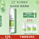 玉澤乳液 皮膚屏障修護神經(jīng)酰胺調理乳液 補水保濕修護 敏感肌 50ml