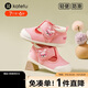 卡特兔學(xué)步鞋嬰兒童鞋1-6歲早秋機能鞋網(wǎng)眼透氣室內鞋寶寶步前鞋子X(jué)Z72