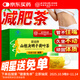 內廷上用北京同仁堂山楂決明子荷葉茶減肥茶燃脂瘦肚子薏苡仁澤瀉24g