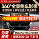 勝派360度全景影像系統(tǒng)汽車載導(dǎo)航倒車行車記錄儀監(jiān)控盲區(qū)夜視一體機 360全景【W(wǎng)IFI版2+32G】停車監(jiān)控