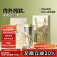 特美刻（TOMIC）純鈦咖啡杯梵高聯(lián)名女生禮物便攜保溫杯女車(chē)載水杯雙十一送禮