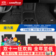 固特異（Goodyear）絲圈腳墊適用特斯拉煥新modelY/3寶馬奧迪大眾雅閣邁騰帕薩特車(chē)墊 黑色（留言車(chē)型年份）五座