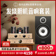 悠唐 D538膽機HIFI組合音響CD機藍牙解碼器套裝高保真大功率電子管功放2分頻無源音箱發(fā)燒級組合音響 D538含解碼器（HiFi發(fā)燒版）.