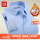 紅豆保暖襯衫男【2萬(wàn)+人已買(mǎi)】加絨襯衫男輕商務(wù)修身保暖襯衣白襯衫男 B1藍色-升級羊毛內膽 42
