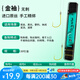 沃鼎王者神劍子線(xiàn)成品雙鉤金袖新關(guān)東魚(yú)鉤正品綁好鯽魚(yú)鰱鳙專(zhuān)用子線(xiàn)鉤 金袖無(wú)刺50cm【3號鉤+0.4號線(xiàn)】