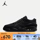 耐克（NIKE）AIR JORDAN 4 RM 男子運(yùn)動(dòng)鞋 FQ7939-004 42