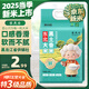 農民樂(lè )2025年當季新米 正宗東北珍珠大米 優(yōu)選香米貢米粳米家庭裝20斤