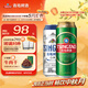 青島啤酒（TsingTao）經(jīng)典（1903）550ml*15聽(tīng)+白啤500ml*3聽(tīng) 組合裝共18罐 中秋節送禮