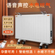維森美 取暖器/電暖器/加水暖氣片/水暖電暖氣家用注水取暖器暖氣片節能省電注水加水遙控歐式快熱爐鋼制 1米2防凍款2300瓦遙控款（30平以?xún)龋o(wú)需加水