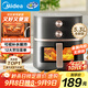 美的（Midea）空氣炸鍋可視大視窗 家用免翻面經(jīng)典旋鈕 烤箱蒸烤炸一體多功能 實(shí)用大容量5.3L 金屬腔體KZE538J5
