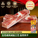 金字淡咸肉五花肉腌篤鮮上海南風(fēng)肉家鄉風(fēng)干臘肉農家刀板香老字號 五花淡咸肉南風(fēng)肉單包