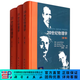 20世紀物理學(xué)（套裝1-3卷） [Twentieth Century Physics] 科學(xué)出版社