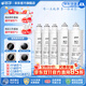 哆凈適用美的凈水器濾芯F1系列MRO202A-4/MRO1593-50G全套濾芯 MRO201-4【全套5支裝】