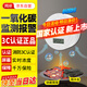 岡祈（Gangqi）一氧化碳報警器家用防范CO中毒燒炭蜂窩煤烤火燃氣報警器電池款感應檢測儀煤爐煙感煙霧報警器人工煤氣探測器