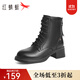紅蜻蜓馬丁靴冬季新款女鞋粗跟拉鏈復古英倫機車(chē)靴通勤女靴WZC44130 黑色 38