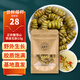 遠禾堂【節日送禮】遠禾堂鐵皮石斛楓斗禮盒裝 正宗樂(lè )清雁蕩山 煲湯泡茶 袋裝10g（試吃）