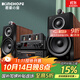 KINGHOPE君豪之音KH-503電子管HIFI膽機功放發(fā)燒級膽機組合音響家用藍牙三分頻hifi音箱套裝 【配8膽膽機】KH503+80膽機+80碟機