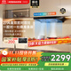 老板（Robam）【雙子星E1L】最新款抽吸排油煙機65D5雙腔家用27大吸力靜音一級能效聯(lián)動(dòng)歐式國家補貼可搭燃氣灶